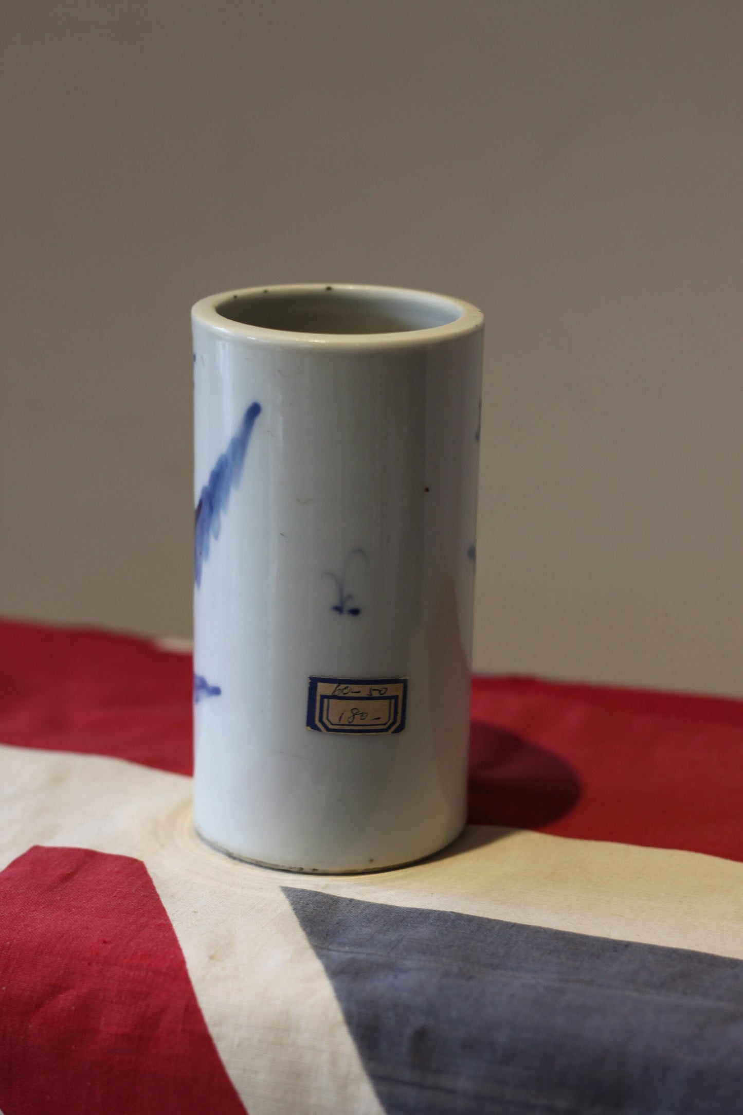 A late 19th Century Chinese Blue and White Brushpot 13cm Tall