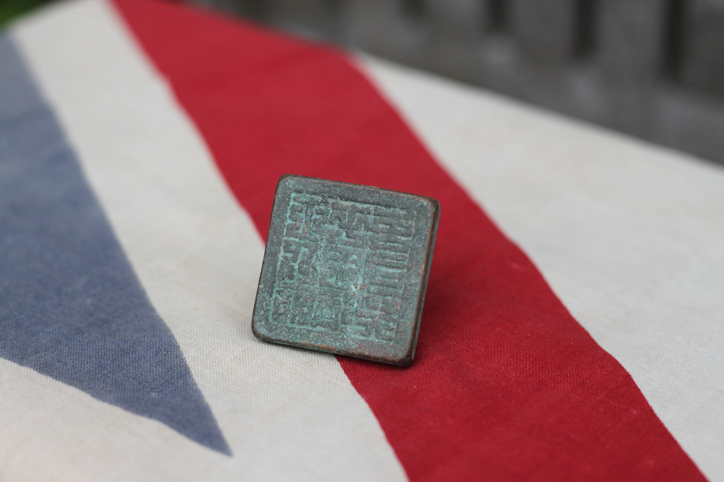 A Chinese Bronze Handled Seal 3.5x3.5cm