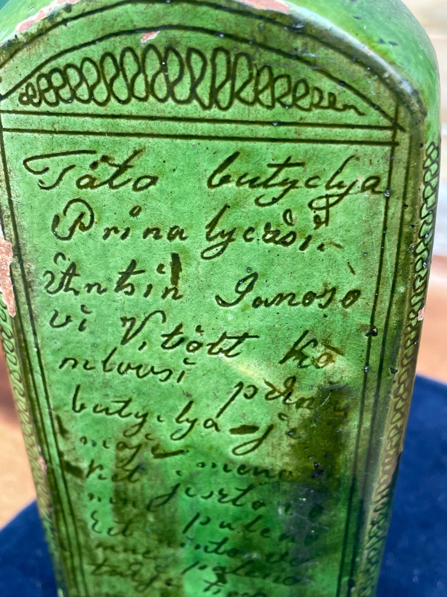 A 19th Century Green Glazed Terracotta Sgraffito Flask 19cm Tall