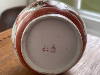 Antique Japanese Kutani Style Bottle Vase – Hand Painted Red and Gilt Porcelain, Early 20th Century