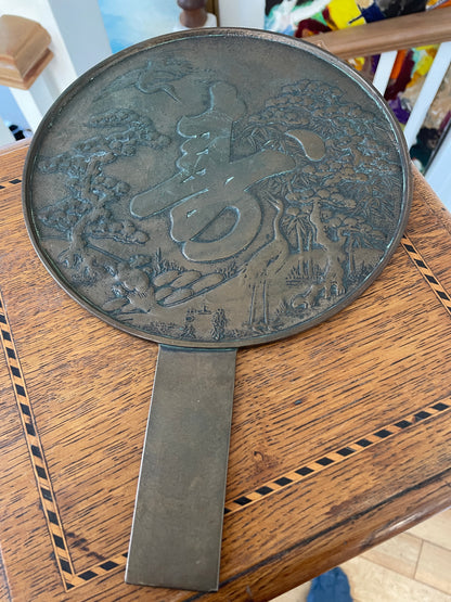 Antique Japanese Bronze Hand Mirror – Cranes, Pine & Kotobuki Longevity Design (c.1900)