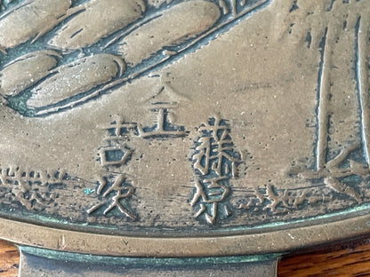 Antique Japanese Bronze Hand Mirror – Cranes, Pine & Kotobuki Longevity Design (c.1900)