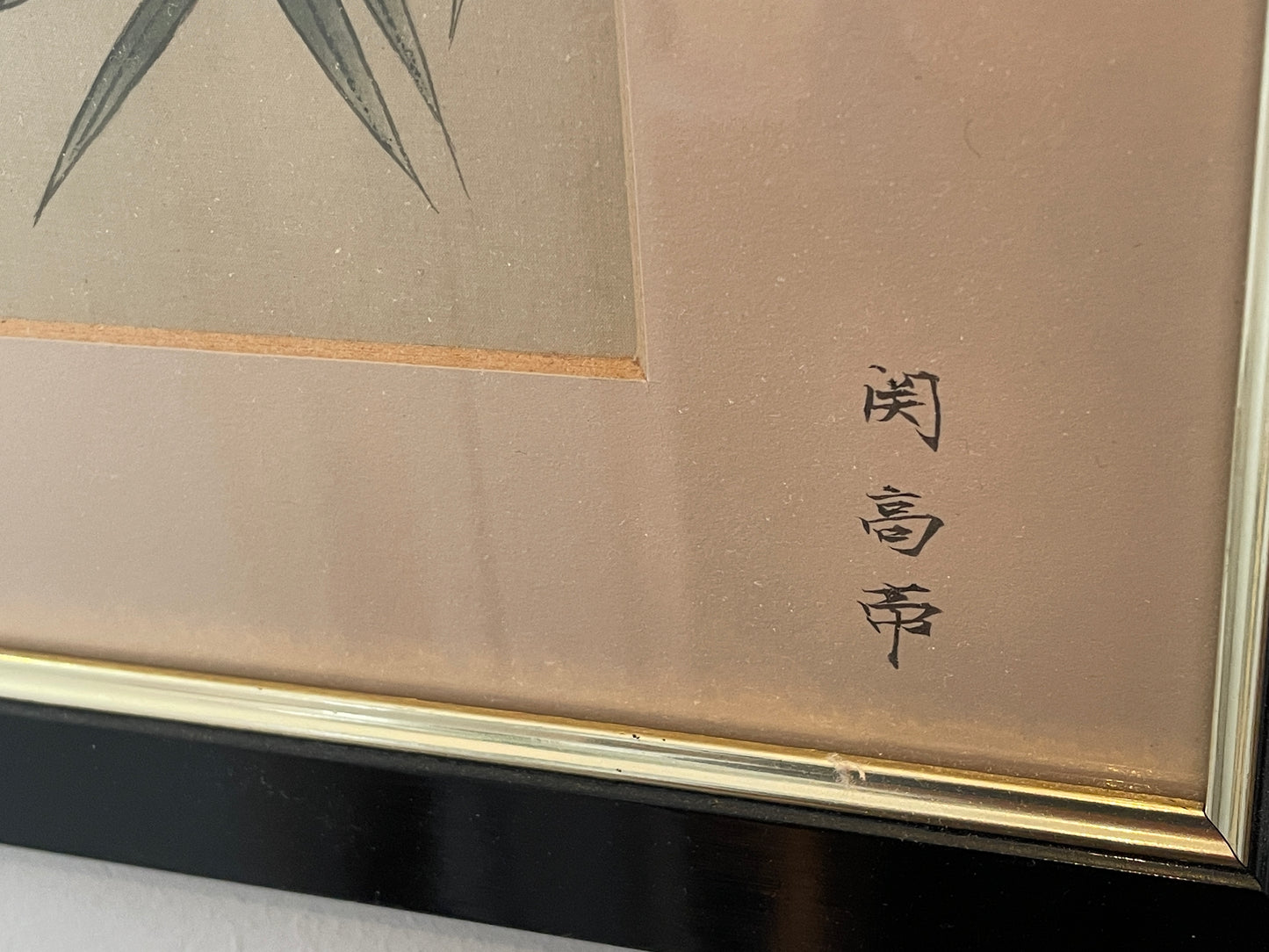 Vintage Japanese Silk Paintings – Set of Four Framed Bird-and-Flower Compositions (c.1970s–1980s)