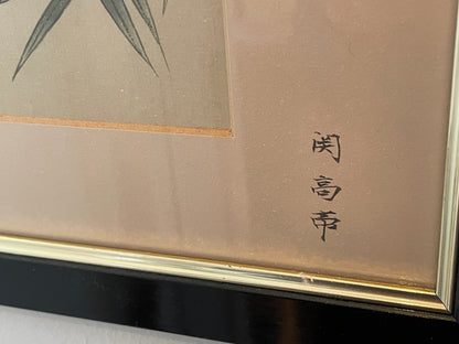Vintage Japanese Silk Paintings – Set of Four Framed Bird-and-Flower Compositions (c.1970s–1980s)