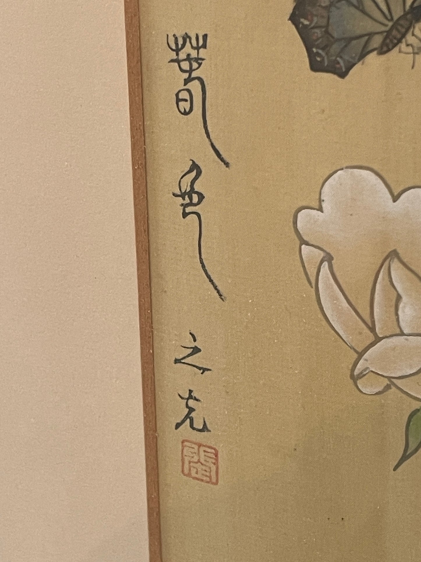Vintage Japanese Silk Paintings – Set of Four Framed Bird-and-Flower Compositions (c.1970s–1980s)