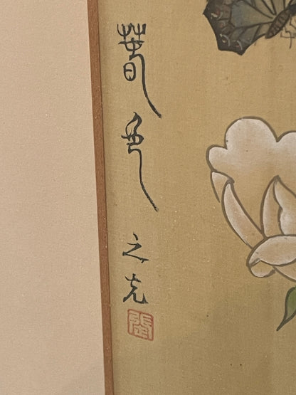 Vintage Japanese Silk Paintings – Set of Four Framed Bird-and-Flower Compositions (c.1970s–1980s)