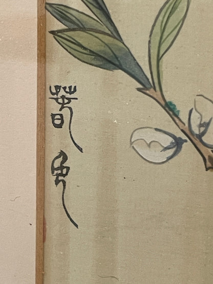 Vintage Japanese Silk Paintings – Set of Four Framed Bird-and-Flower Compositions (c.1970s–1980s)