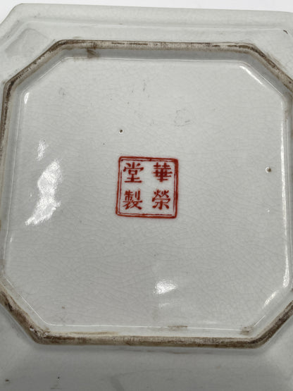 Chinese Earthenware Plate with Spider & Insect Decoration – 20cm