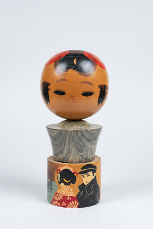 Original Japanese Kokeshi Doll measuring 26cm tall