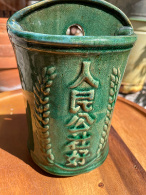 Vintage Chinese Green Glazed Wall Match Holder | Mao-Era Ceramic Wall Pocket with Script and  Wheat Sheaves | Rustic Kitchen Pot