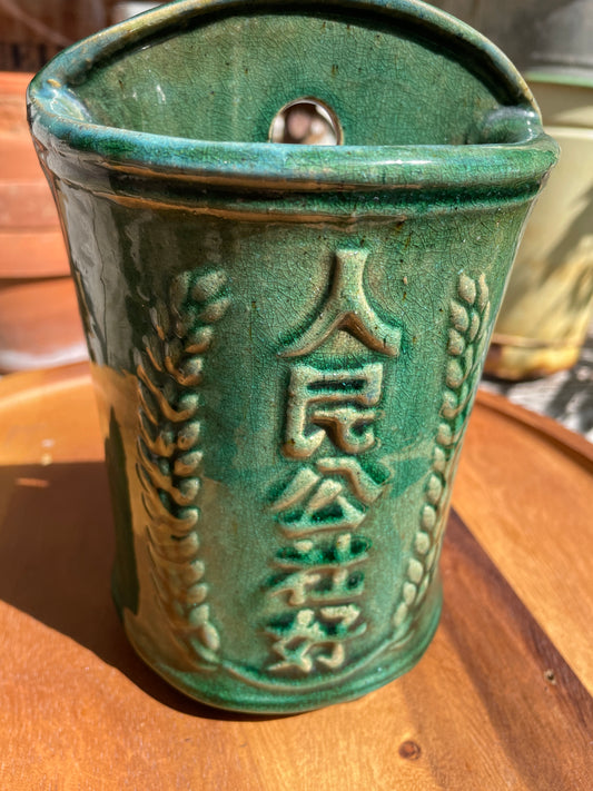 Vintage Chinese Green Glazed Wall Match Holder | Mao-Era Ceramic Wall Pocket with Script and  Wheat Sheaves | Rustic Kitchen Pot