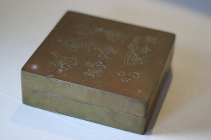 An Antique Chinese Bronzed Box and Cover With Removable Lid Engraved With Calligraphy, 5cm H x 15cm W x 15cm D