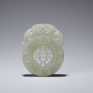 A Chinese Jade Bi Disc/Pendant  5cm Tall