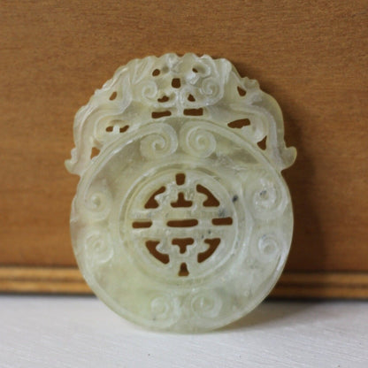 A Chinese Jade Bi Disc/Pendant  5cm Tall