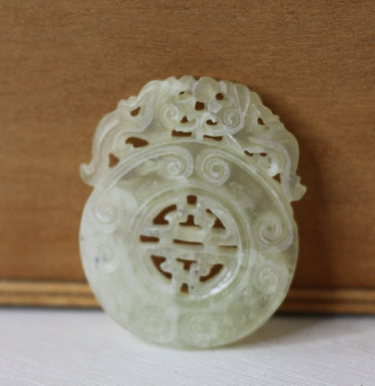 A Chinese Jade Bi Disc/Pendant  5cm Tall