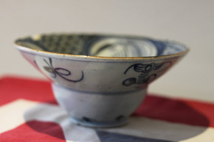 A Chinese Ceramic Blue and White Bowl With Fluted High Rim 16.5cm Diameter Marks to Base