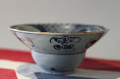 A Chinese Ceramic Blue and White Bowl With Fluted High Rim 16.5cm Diameter Marks to Base