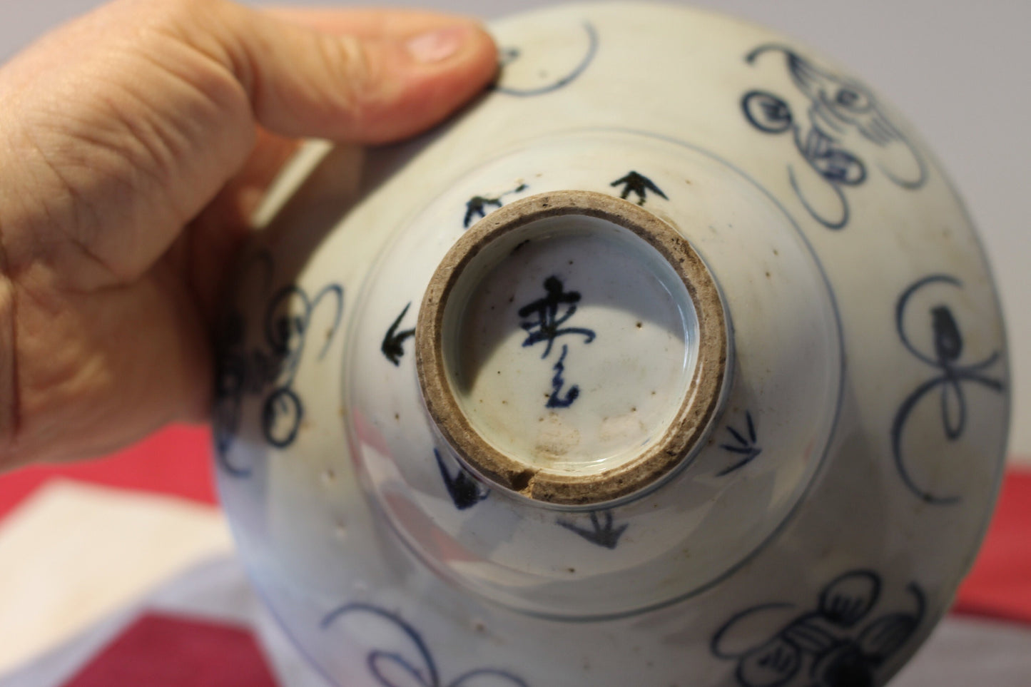 A Chinese Ceramic Blue and White Bowl With Fluted High Rim 16.5cm Diameter Marks to Base