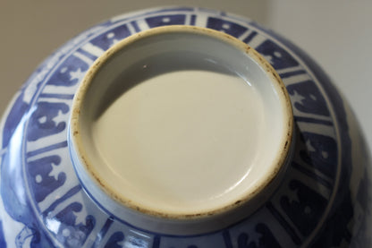 A Large Chinese Blue and White Pottery Bowl Decorated With Flora and Landscapes 26cm Diameter