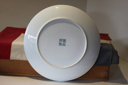 A Chinese porcelain plate with 4 character mark and script 24.5cm dia