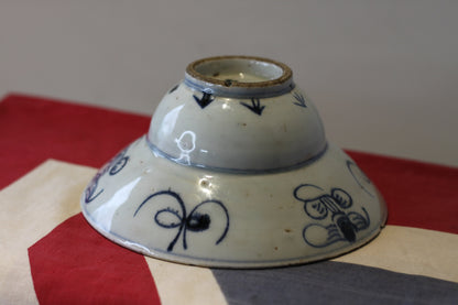 A Chinese Ceramic Blue and White Bowl With Fluted High Rim 16.5cm Diameter Marks to Base