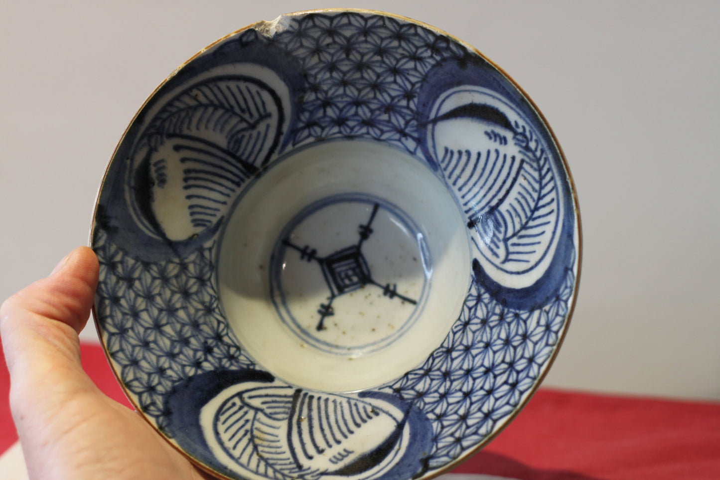 A Chinese Ceramic Blue and White Bowl With Fluted High Rim 16.5cm Diameter Marks to Base