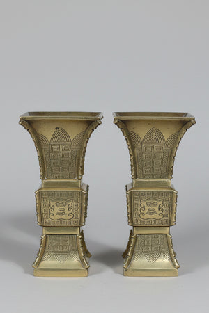A Pair of Chinese Archaic Style Brass Gu Vases, Each 19.5cm High 1.9kg