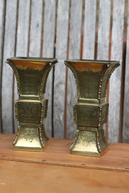 A Pair of Chinese Archaic Style Brass Gu Vases, Each 19.5cm High 1.9kg