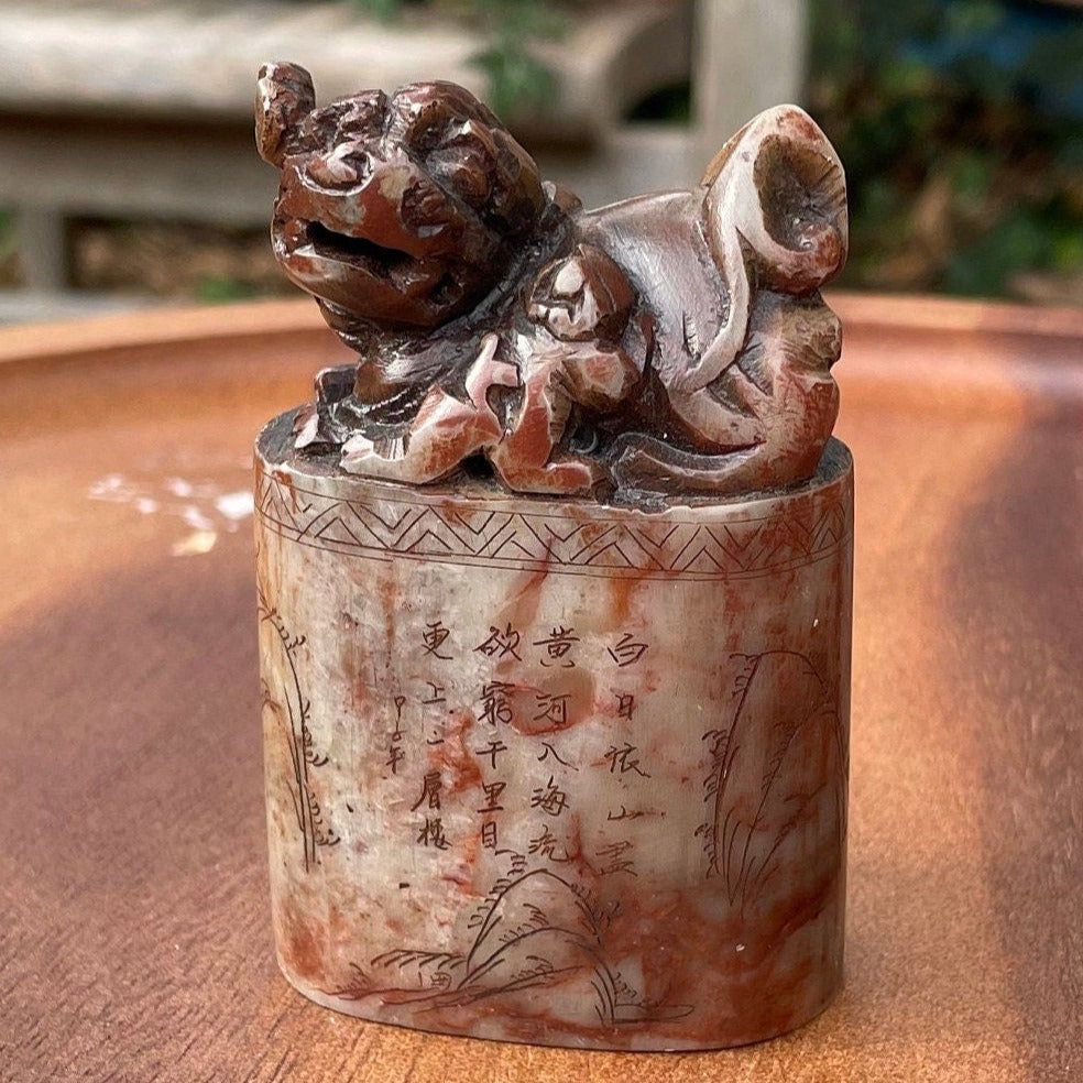 An Oriental Soapstone Seal With a Dog of Foo - Etched Landscape and Text - 8cm Tall