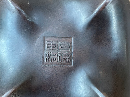 A 19th Century Four Footed Chinese Bronze Dish, With Embossed Character Mark to The Underside  1kg 11cm Wide