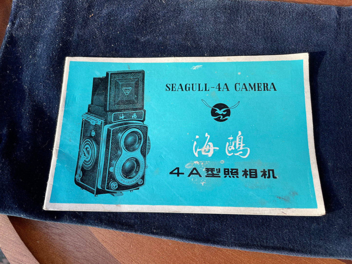 A Seagull 4A 34mm Film Camera - With Original Case and Instruction Booklet