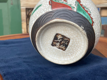 An early twentieth century Japanese crackle glazed mini ginger jar 10.5cm tall