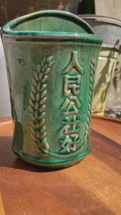 Vintage Chinese Green Glazed Wall Match Holder | Mao-Era Ceramic Wall Pocket with Script and  Wheat Sheaves | Rustic Kitchen Pot